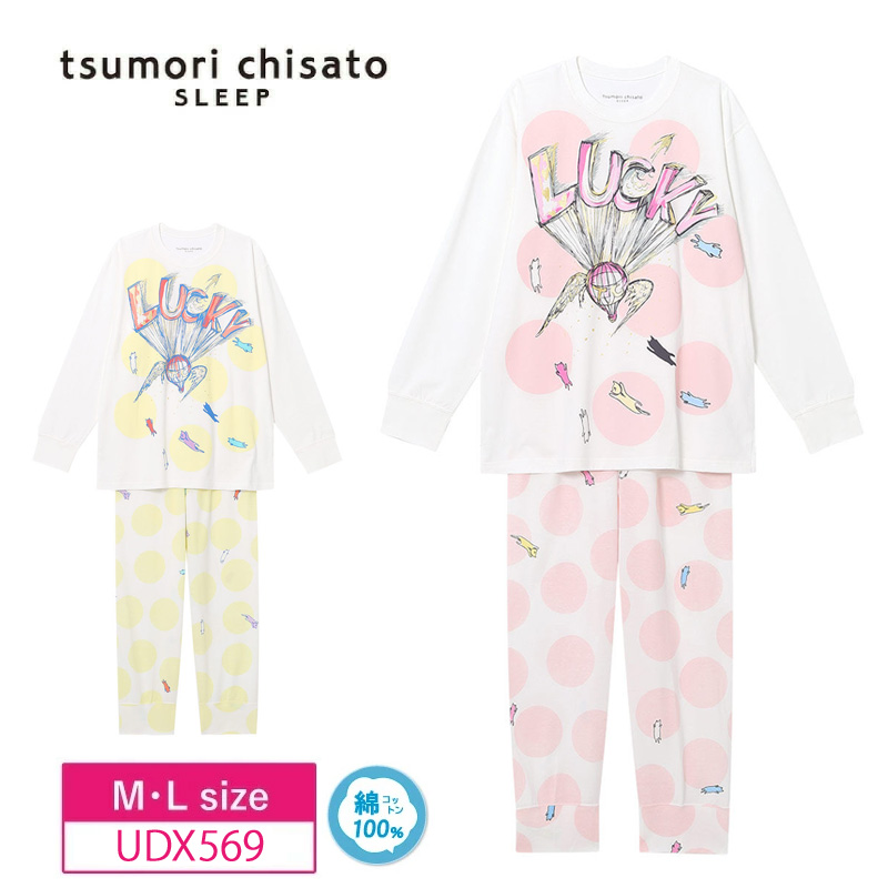 ワコール ツモリチサト パジャマ UDX569 綿100% 長袖 長ズボン かぶりタイプ ネコ ドット wacoal tsumori chisato  SLEEP M・Lサイズ 紙袋