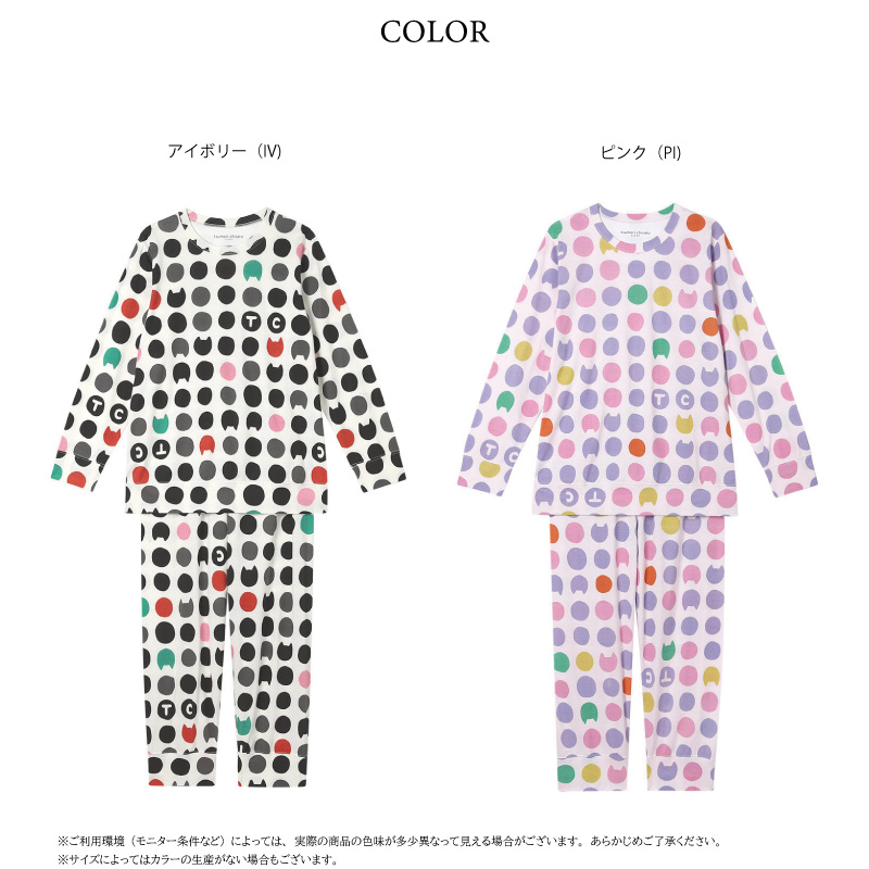 ATSUKO MATANO by WACOAL ワコール ツモリチサトパジャマ UDX598