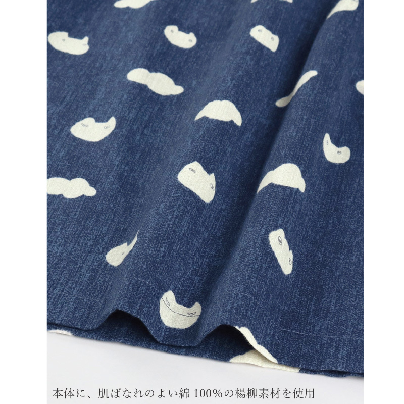 tsumori chisato SLEEP ワコール Wacoal ツモリチサト UNT121 パジャマ