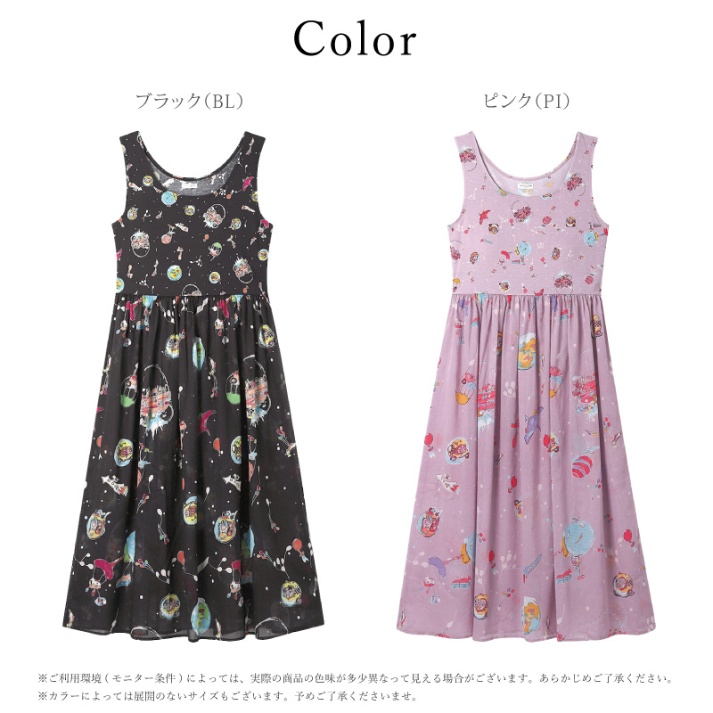 ツモリチサト tsumori chisato ワコール wacoal ワンピース