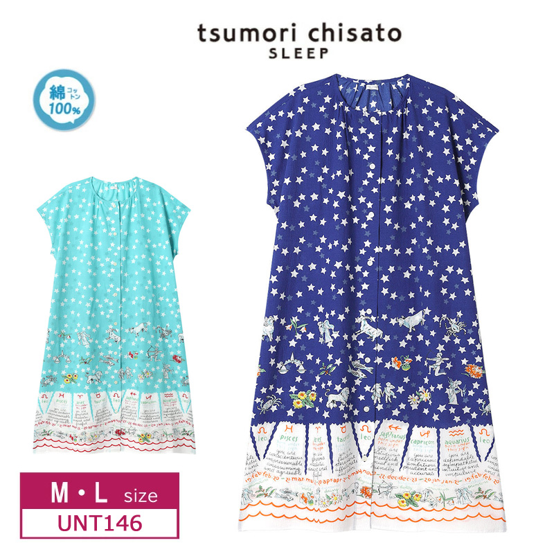 tsumori chisato SLEEP ワコール ツモリチサト ワンピース