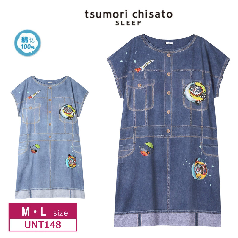 tsumori chisato レインボーと猫 ルームウェア Lサイズ tsumori chisato レインボーと猫 ルームウェア Lサイズ - メルカリ