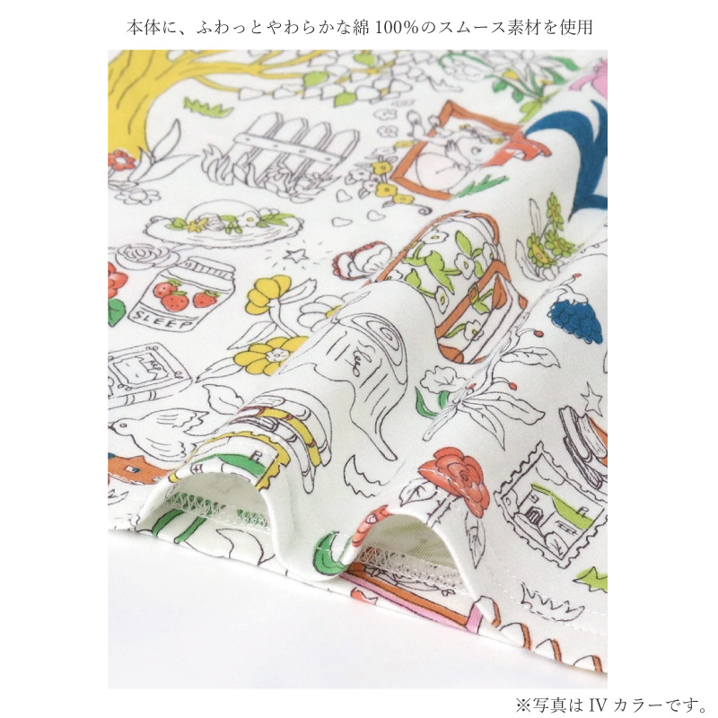 楽天市場】(W)ツモリチサト スリープ パジャマ 長袖・ワンピース