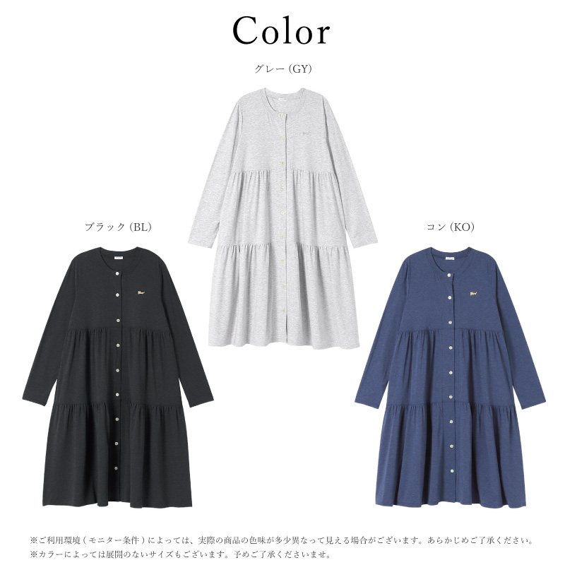 tsumori chisato SLEEP ワコール ツモリチサト ワンピース UNX555