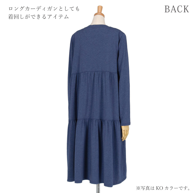 tsumori chisato SLEEP ワコール ツモリチサト ワンピース UNX555