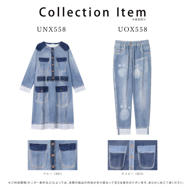 unx558_co.jpg
