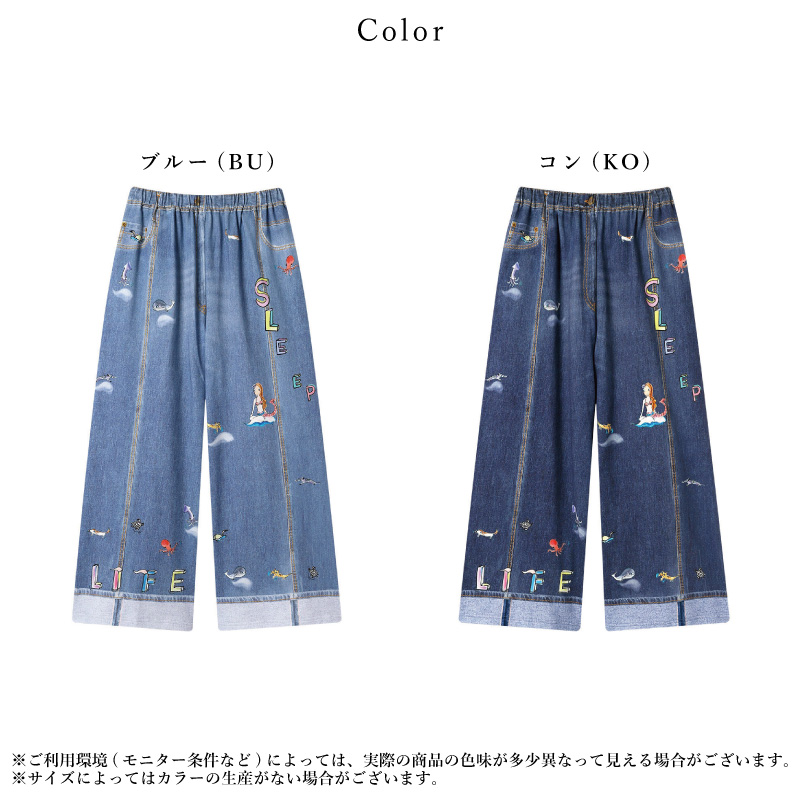 tsumori chisato SLEEP ワコール ツモリチサト ボトムス 10分丈 ワイド