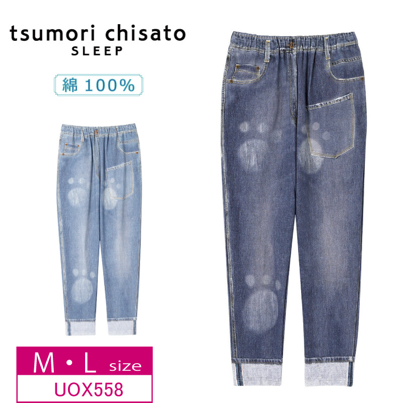 新品タグ付き　Ｌサイズ　長袖&ズボン九分丈　不思議の国のアリス　ツモリチサト tsumori chisato SLEEP ワコール ツモリチサト ボトムス UOX558 wacoal