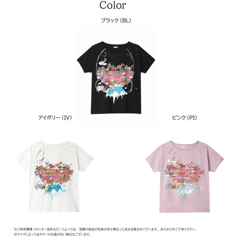 未使用TSUMORI CHISATOレディースTシャツLサイズ定価¥17,000 tsumori chisato SLEEP ワコール ツモリチサト Tシャツ UTT147 wacoal