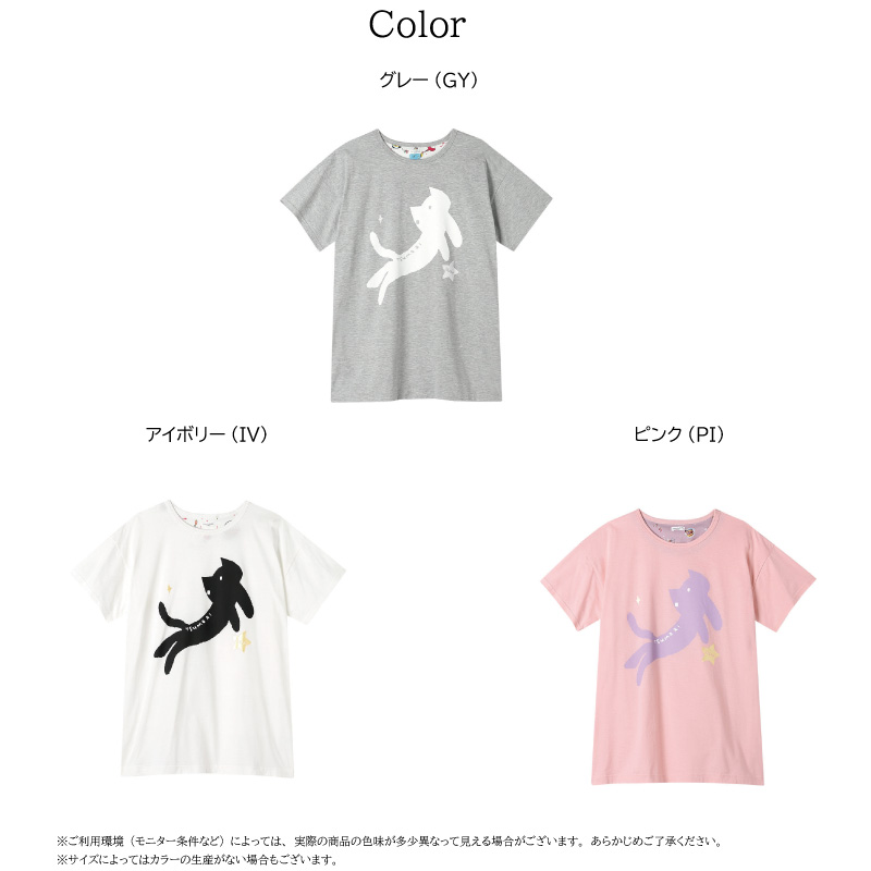 tsumori chisato SLEEP ワコール ツモリチサト Tシャツ UTT150
