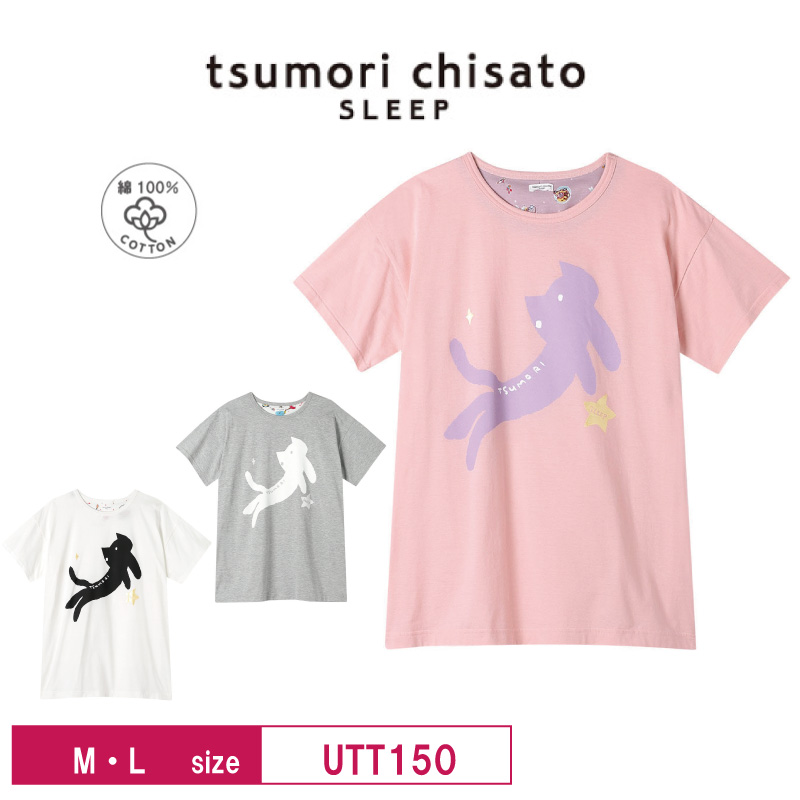 楽天市場】10%OFF ツモリチサト tsumori chisato ワコール