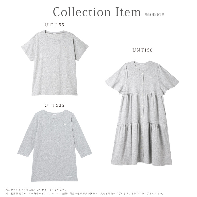 tsumori chisato SLEEP ワコール ツモリチサト ワンピース