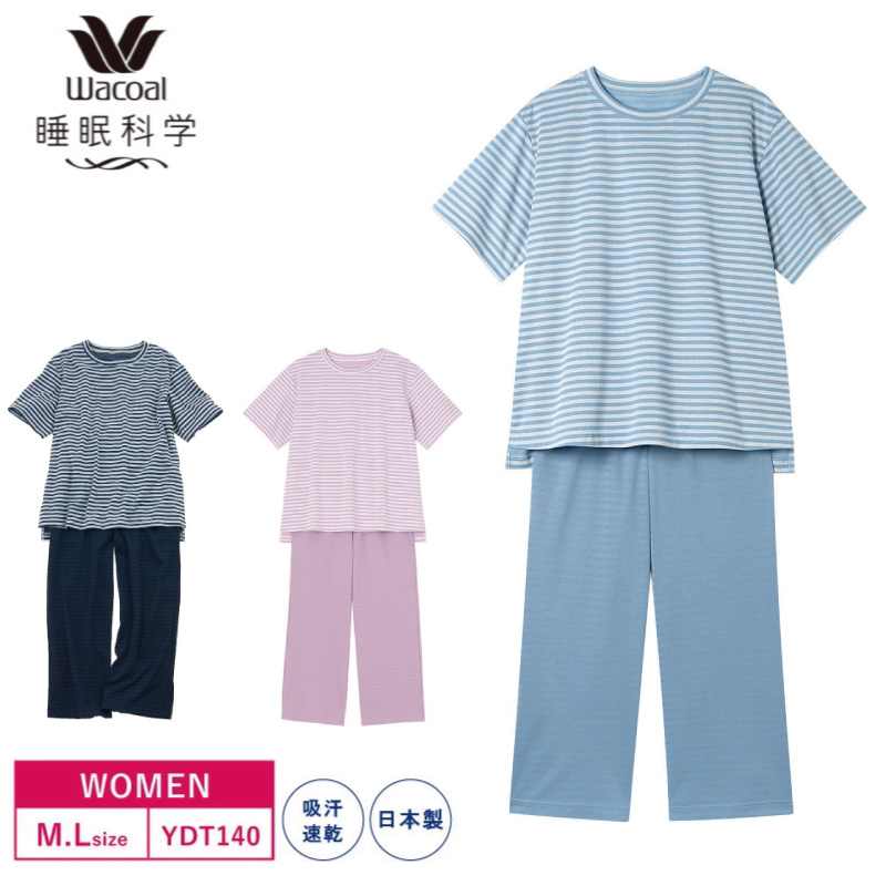 睡眠科学 ワコール パジャマ YDT140 レディース 半袖 5分袖 9分丈