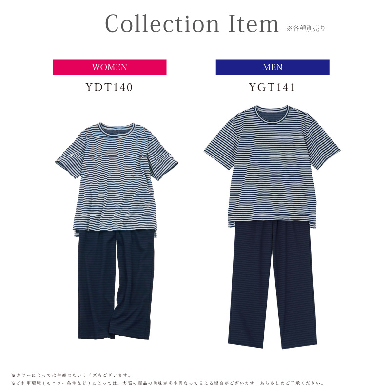 ワコール 睡眠科学パジャマ 　レディース　5分袖９分丈パンツ Mサイズ 睡眠科学 ワコール パジャマ YDT140 レディース 半袖 5分袖 9分