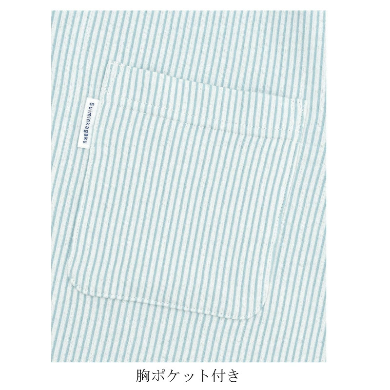 WACOAL（ワコール） 睡眠科学 長袖パジャマ YDW006 レディース ふわ