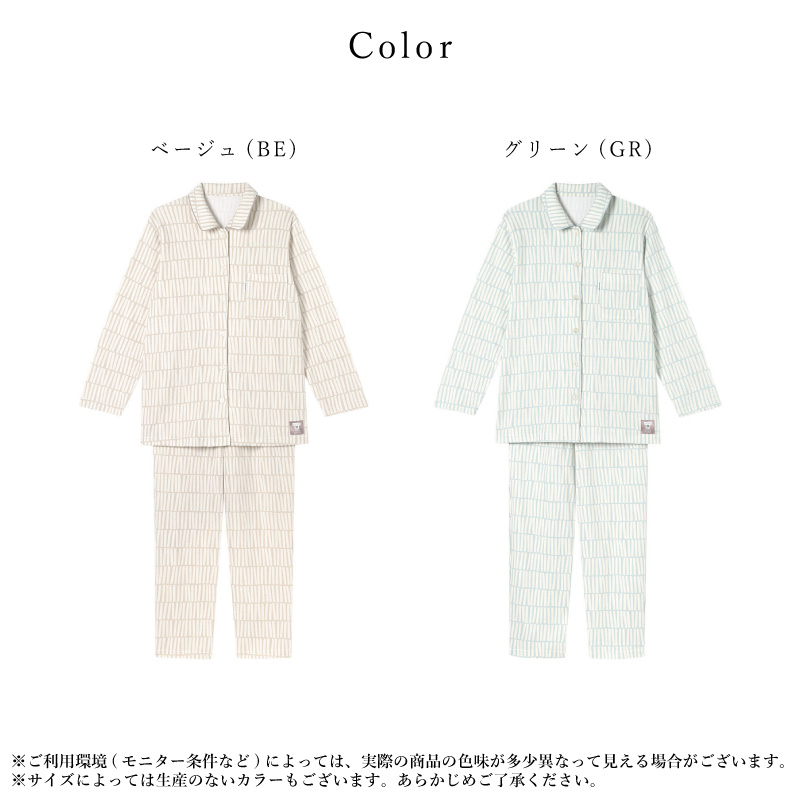 WACOAL（ワコール） パジャマ YDW480 wacoal レディース 睡眠科学