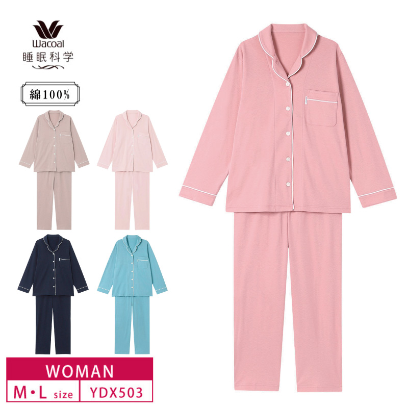 ☆美品☆ワコール睡眠科学　パジャマ　半袖　長ズボン　Lサイズ パジャマ 5分袖 半袖 長ズボン 綿100%(本体) サテン 【睡眠科学