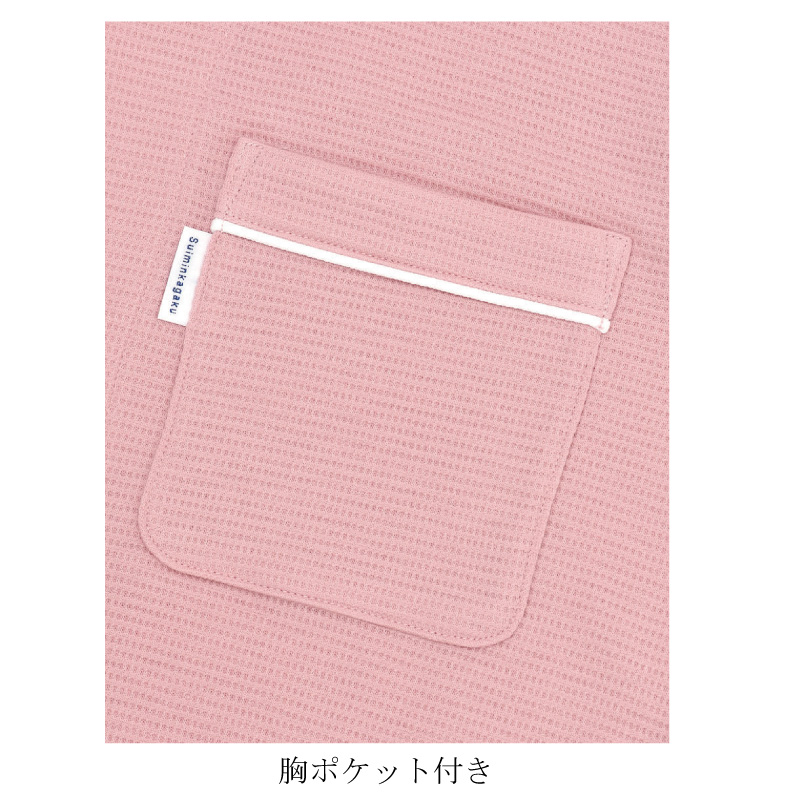 新品！ワコール 睡眠科学 長袖パジャマ Ｍサイズ　パイル素材 WACOAL（ワコール） 睡眠科学 パジャマ YDX525 wacoal レディース