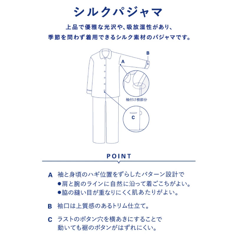 ワコール 睡眠科学 YDX542 パジャマ 絹 シルク100% レディース シルクサテン シャツパジャマ 長袖 MP・M・Lサイズ wacoal 3Y  Xmas : ydx542 : インナーショップ メイクリーン - 通販 - Yahoo!ショッピング