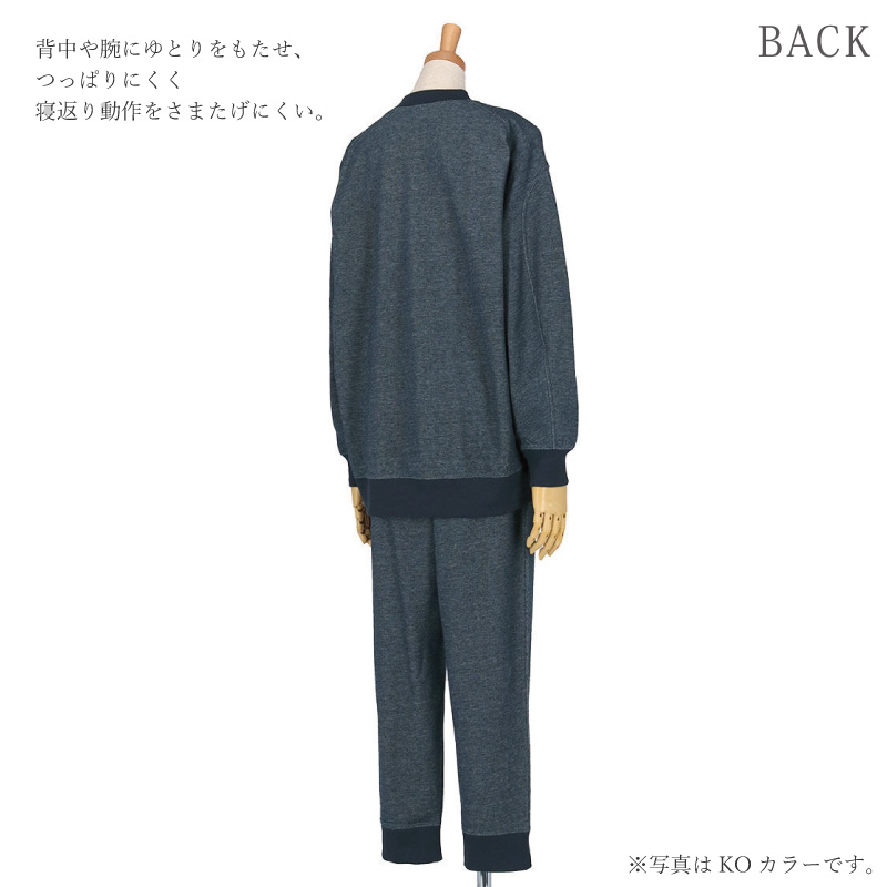 睡眠科学 ワコール パジャマ YDX598 wacoal レディース 長袖 長