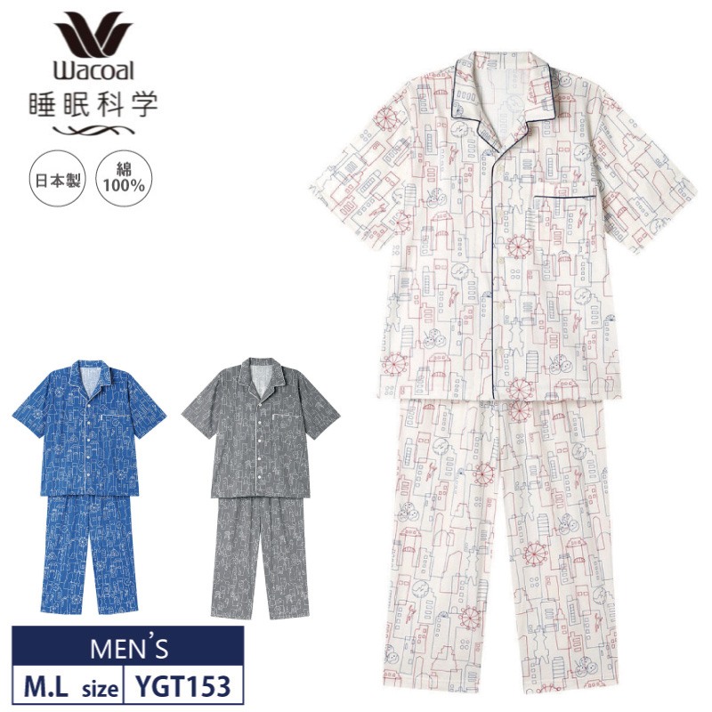 睡眠化学　パジャマ　上下セット ワコール Wacoal 睡眠科学 レディース 綿100％ シャツパジャマ