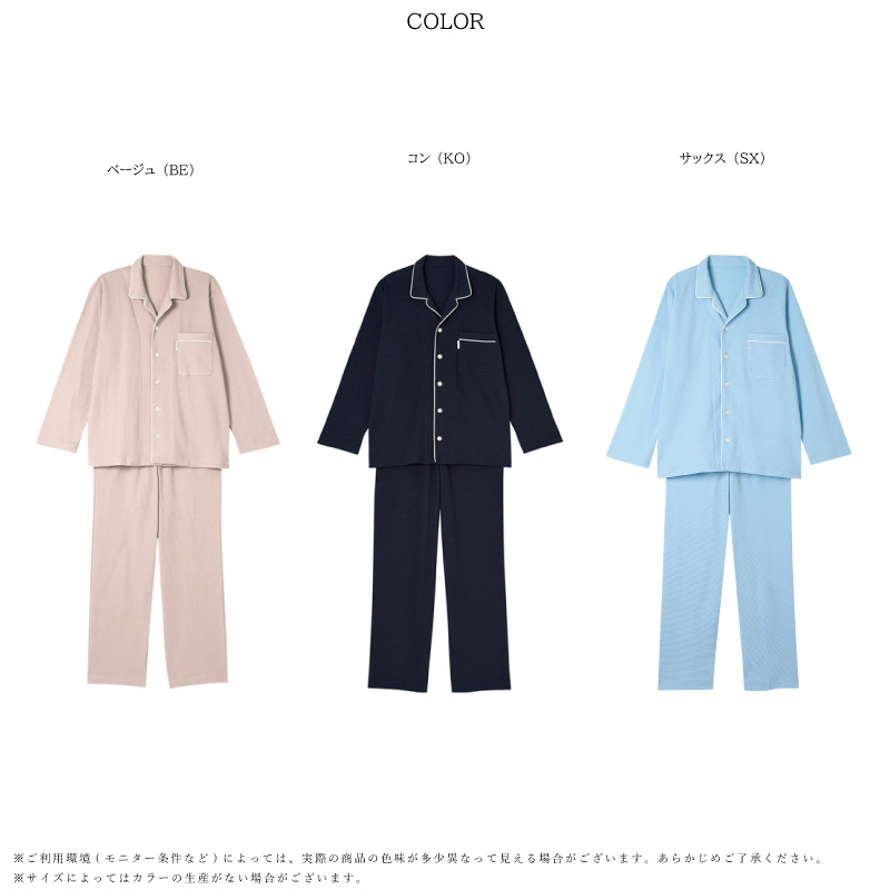 楽天市場】ワコール Wacoal（柄花・植物）（パジャマ｜ナイト