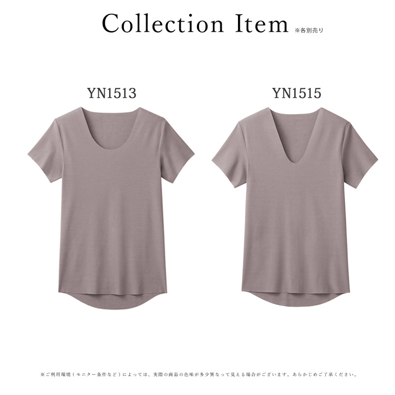 GUNZE グンゼ 半袖 シャツ YN1513 YG カットオフ クルーネック