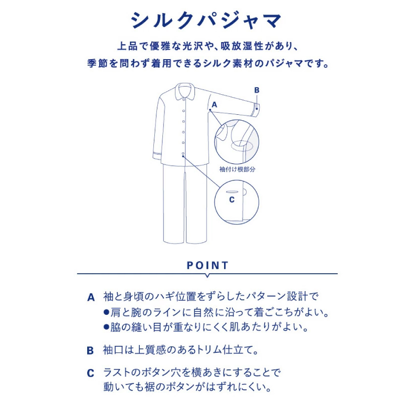 WACOAL ワコール 睡眠科学 パジャマ YNX544 レディース 絹