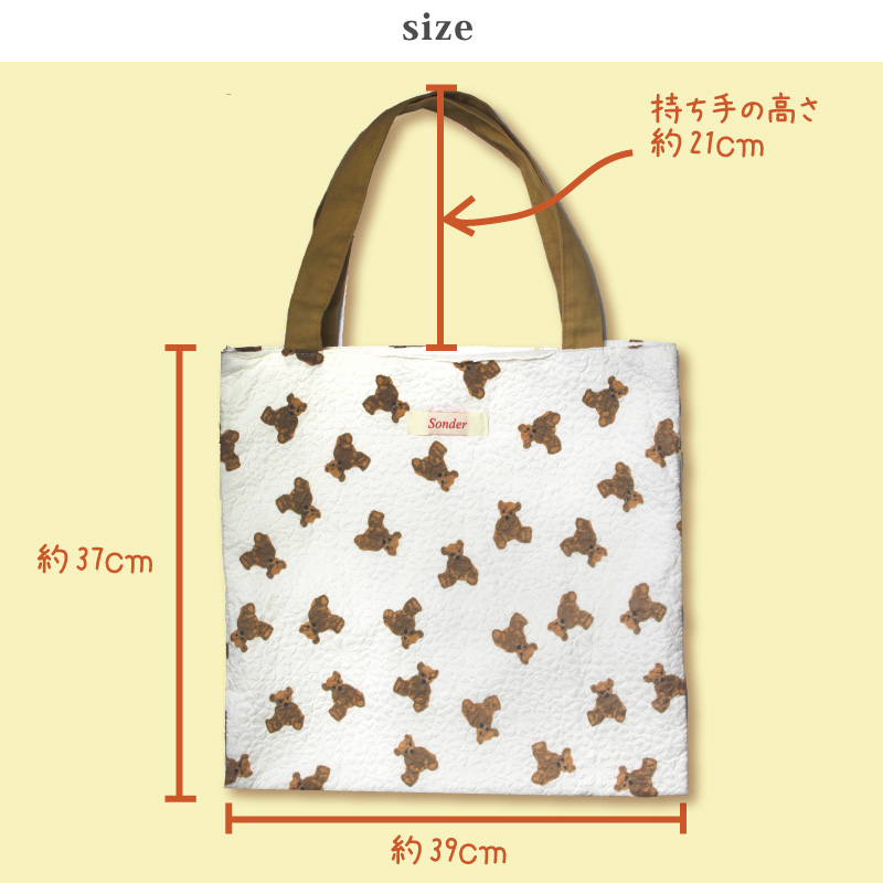 トートバック zakka-04 くま柄 ホワイトベース 韓国風 輸入 雑貨