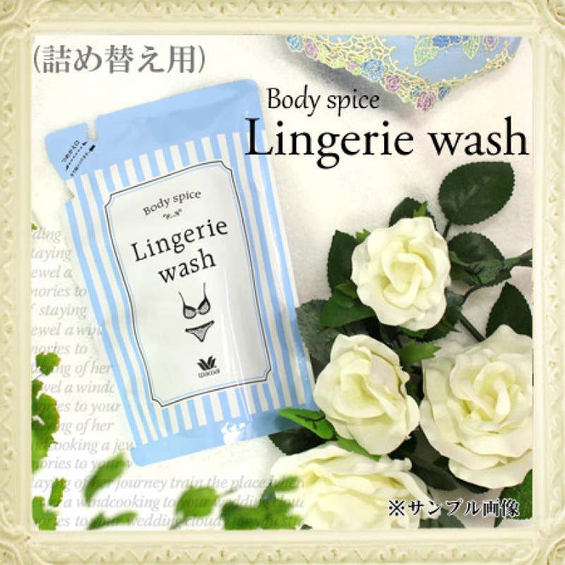 WACOAL（ワコール） wacoal ZRA211 ランジェリーウォッシュ 詰め替え用