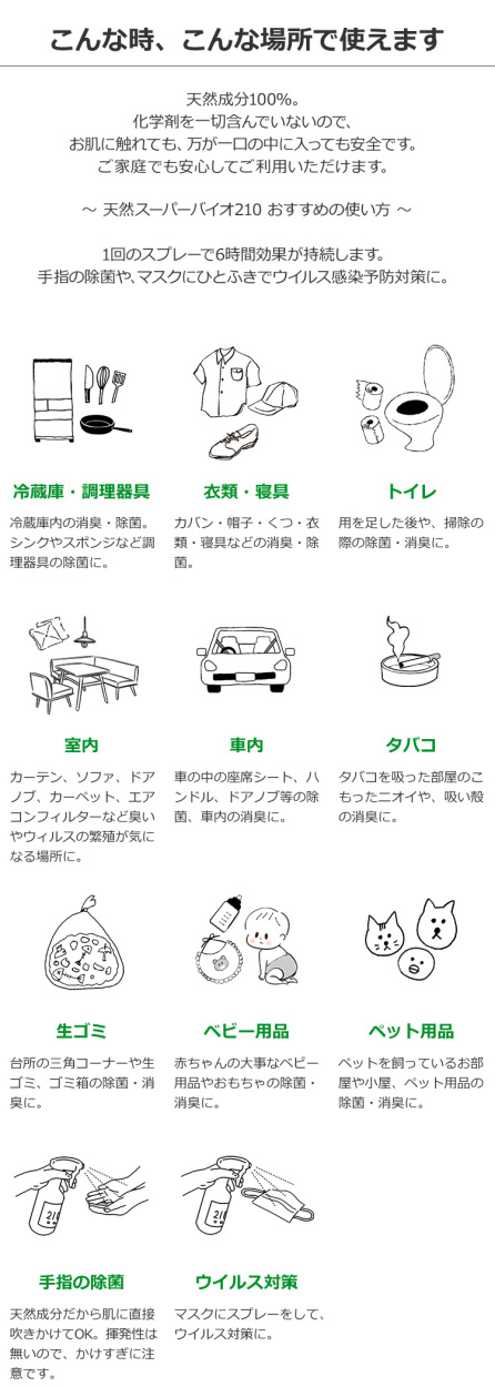 こんな時、こんな場所で使えます