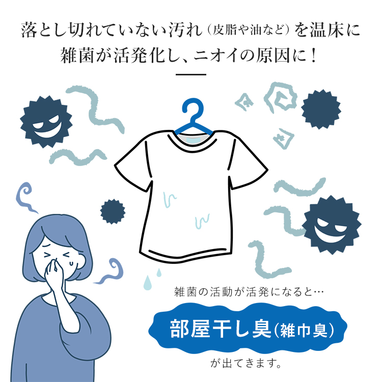 ディズニープリンセスのベビーグッズも大集合 洗濯 消臭剤 天然スーパーバイオ110 本体300ml 詰替え用1L 日本製 無香料 天然成分100％  衣類 防臭 汗 生乾き臭 部屋干し 加齢臭 バイオ ニオイ 強力 www.sboza2.com