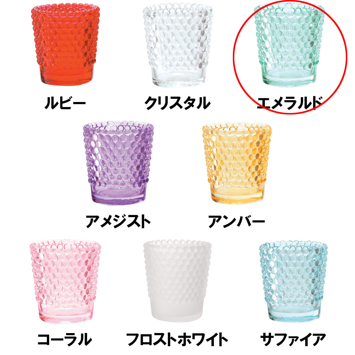 ヤンキーキャンドル YANKEE CANDLE 正規品 ホビネルグラス エメラルド S77400000EM 4901435774060