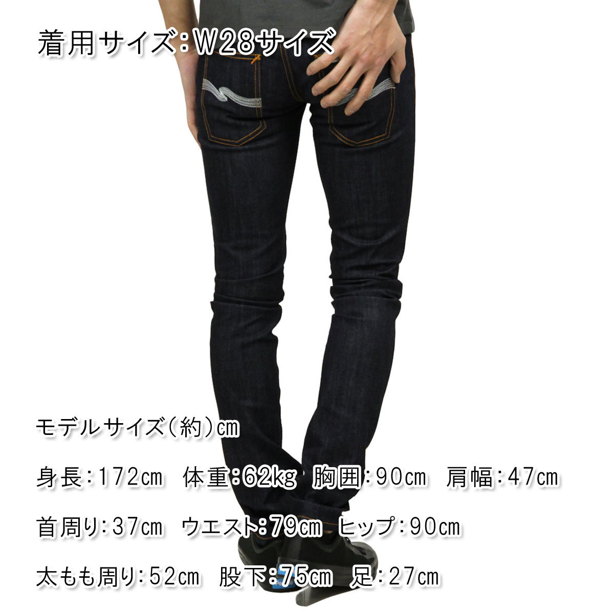 ヌーディージーンズ シンフィン メンズ Nudie Jeans 正規販売店 Thin