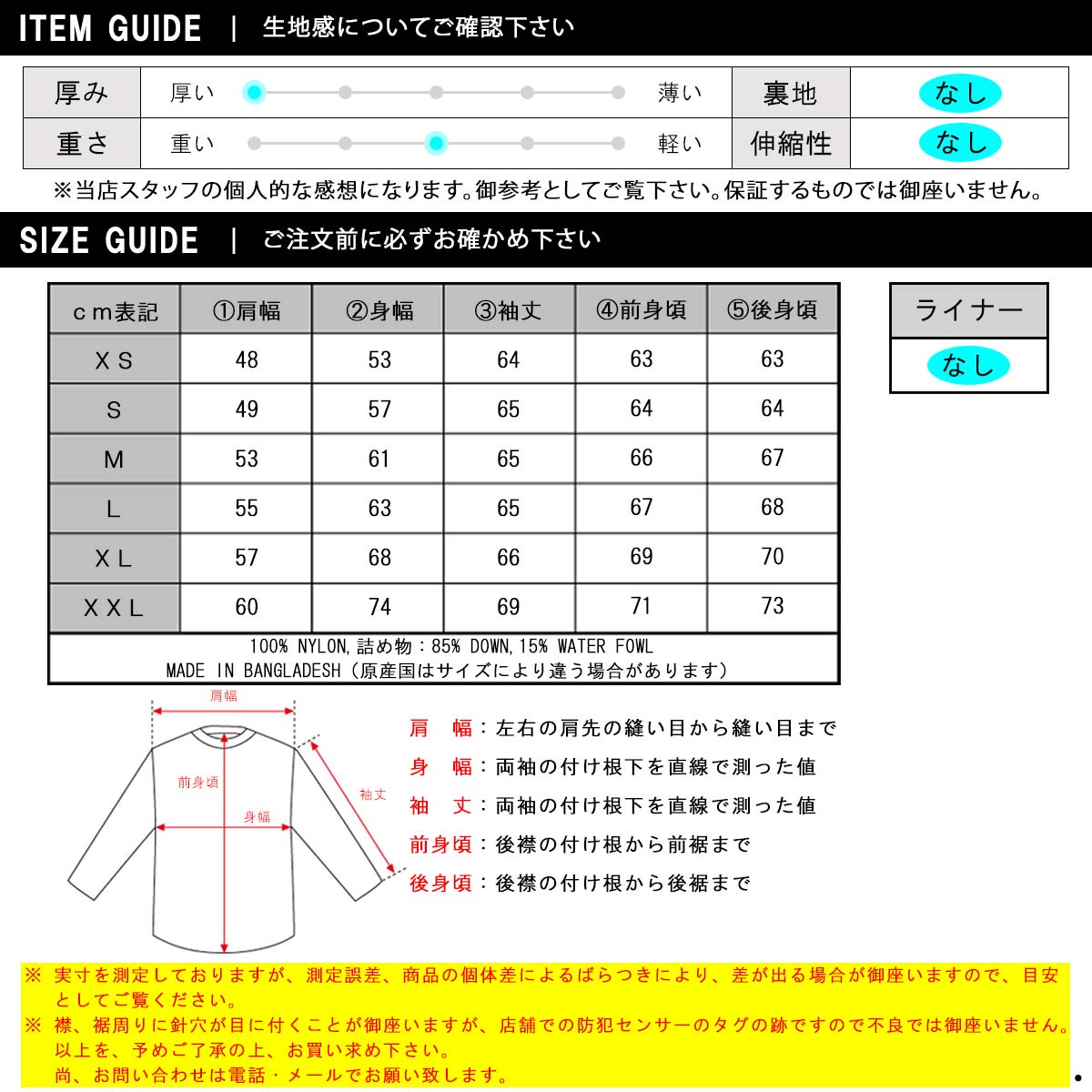 THE NORTH FACE（ザ ノースフェイス） 【ボーナスストア 誰でも+5% 1