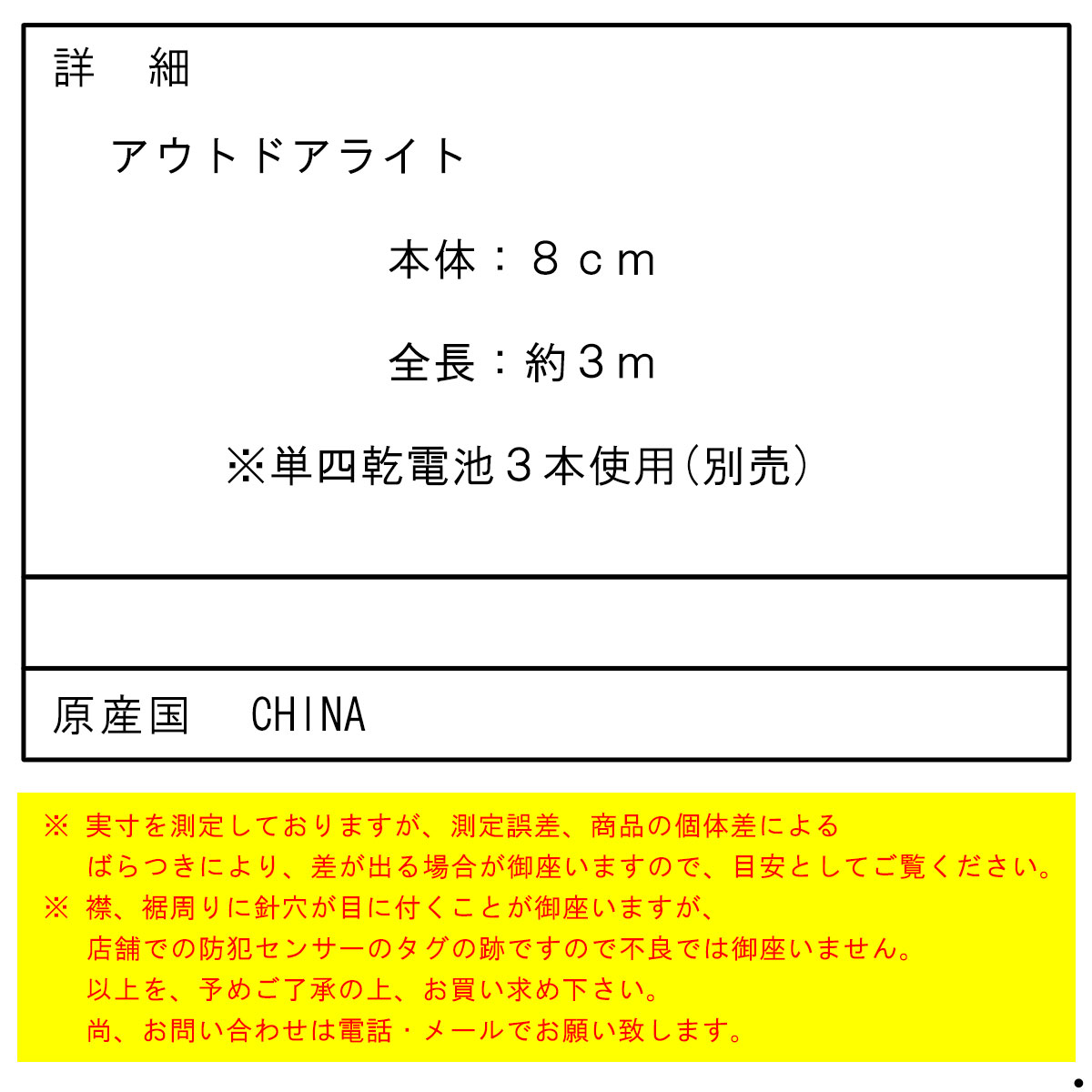 ポーラー ライト 正規販売店 POLER アウトドアライト アウトドアグッズ POLER STRING LIGHT 211ACU9703 METAL