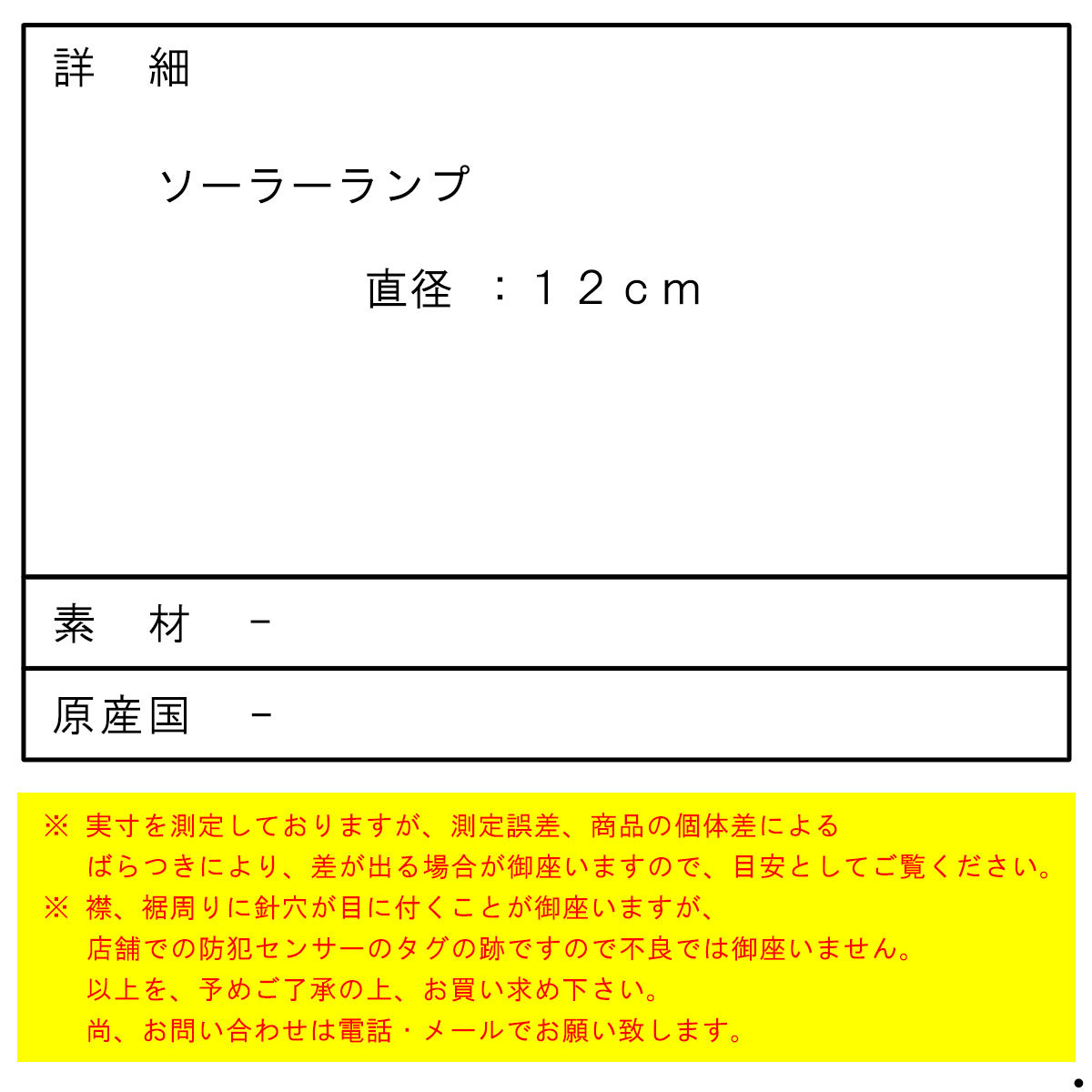 ポーラー ライト 正規販売店 POLER アウトドアライト アウトドアグッズ ソーラーランプ POLER INFLATABLE SOLAR LAMP 211ACU9704 CLEAR