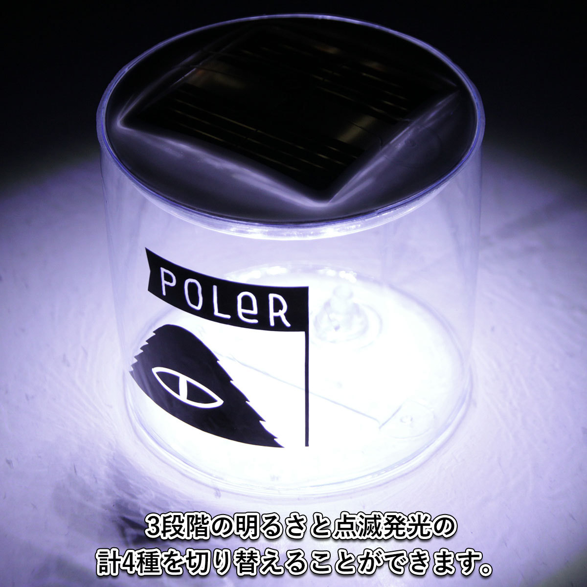 ポーラー ライト 正規販売店 POLER アウトドアライト アウトドアグッズ ソーラーランプ POLER INFLATABLE SOLAR LAMP 211ACU9704 CLEAR
