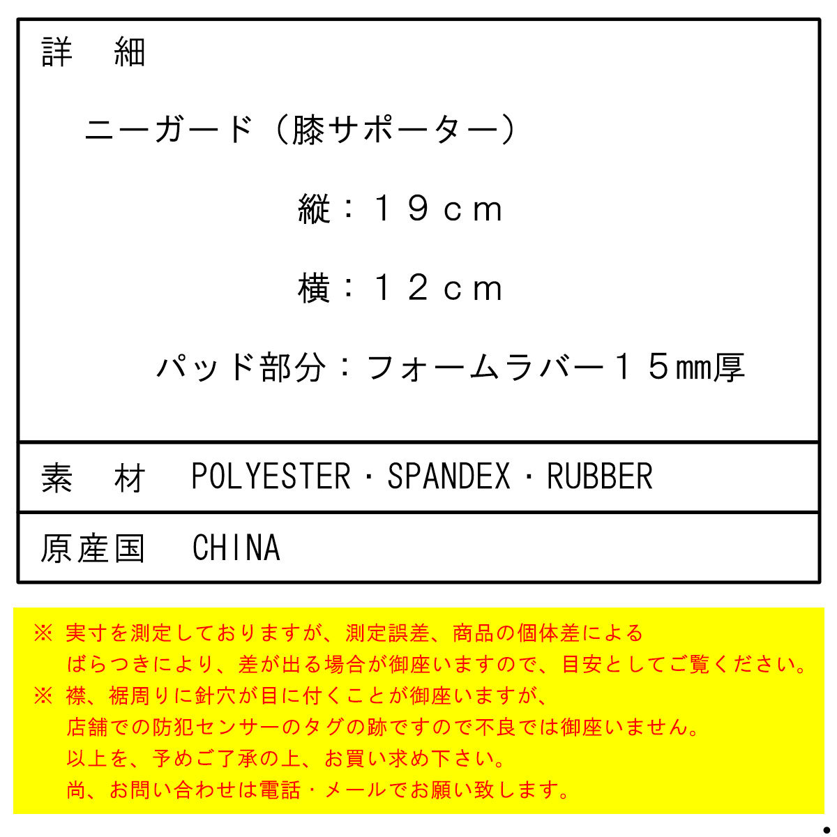 リバーサル サポーター メンズ レディース 正規販売店 REVERSAL ひざ用サポーター FORM RUBBER KNEE GUARD rv21aw703 B.CAMO