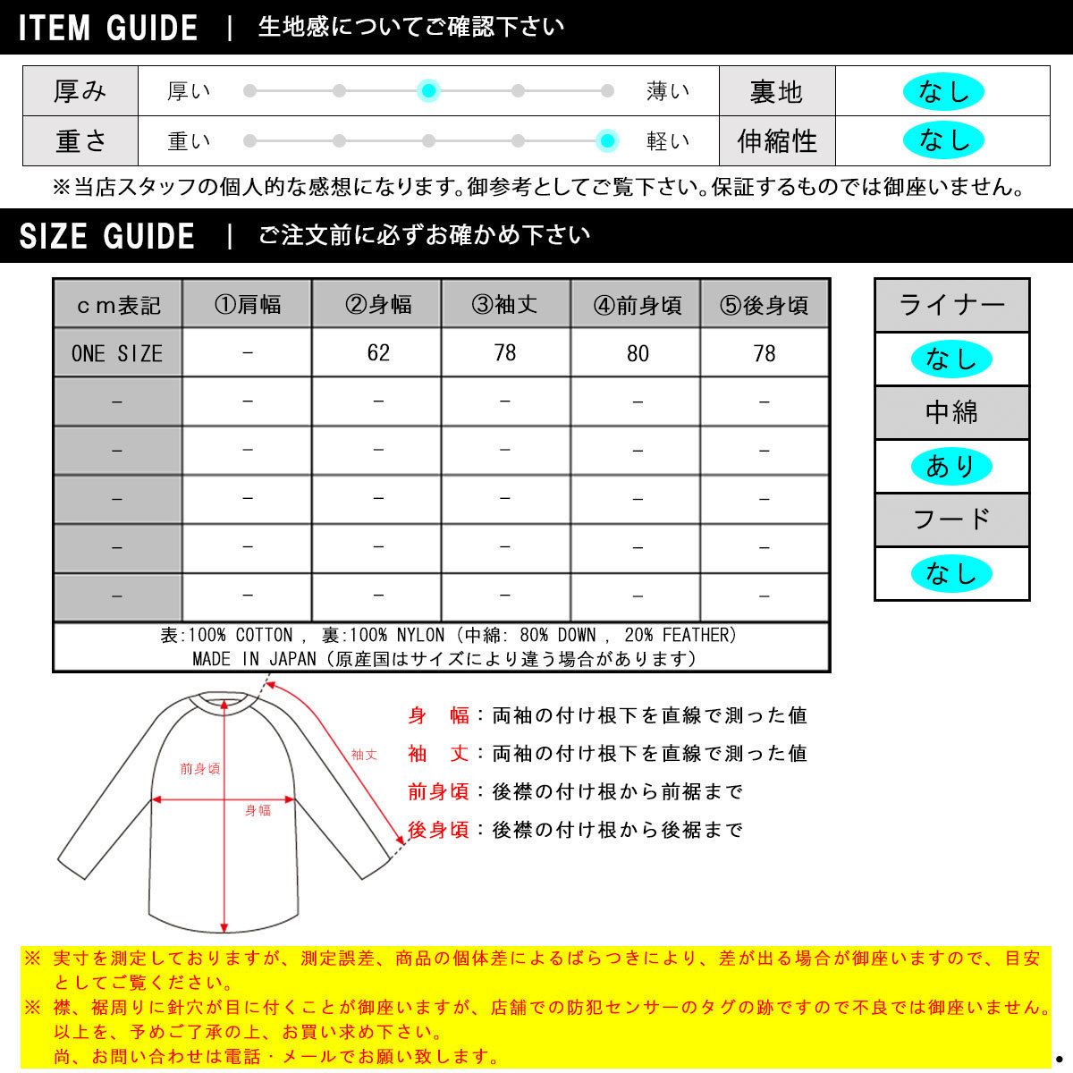 たままな　ナンガ　Мサイズ NANGA（ナンガ） 【ボーナスストア 誰でも+5% 12/9 0:00〜12/9 23:59
