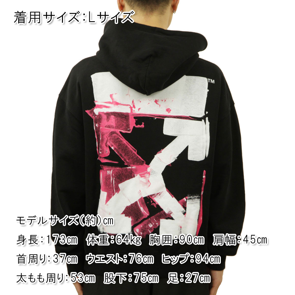 オフホワイト パーカー メンズ 正規品 OFF-WHITE プルオーバーパーカー バックプリント ACRYLIC ARROW OVER HOODIE  BLACK FUCHSIA OMBB037F21FLE0151032