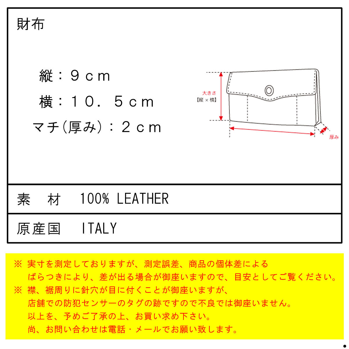 オフホワイト 財布 メンズ レディース 正規品 OFF-WHITE コインケース 