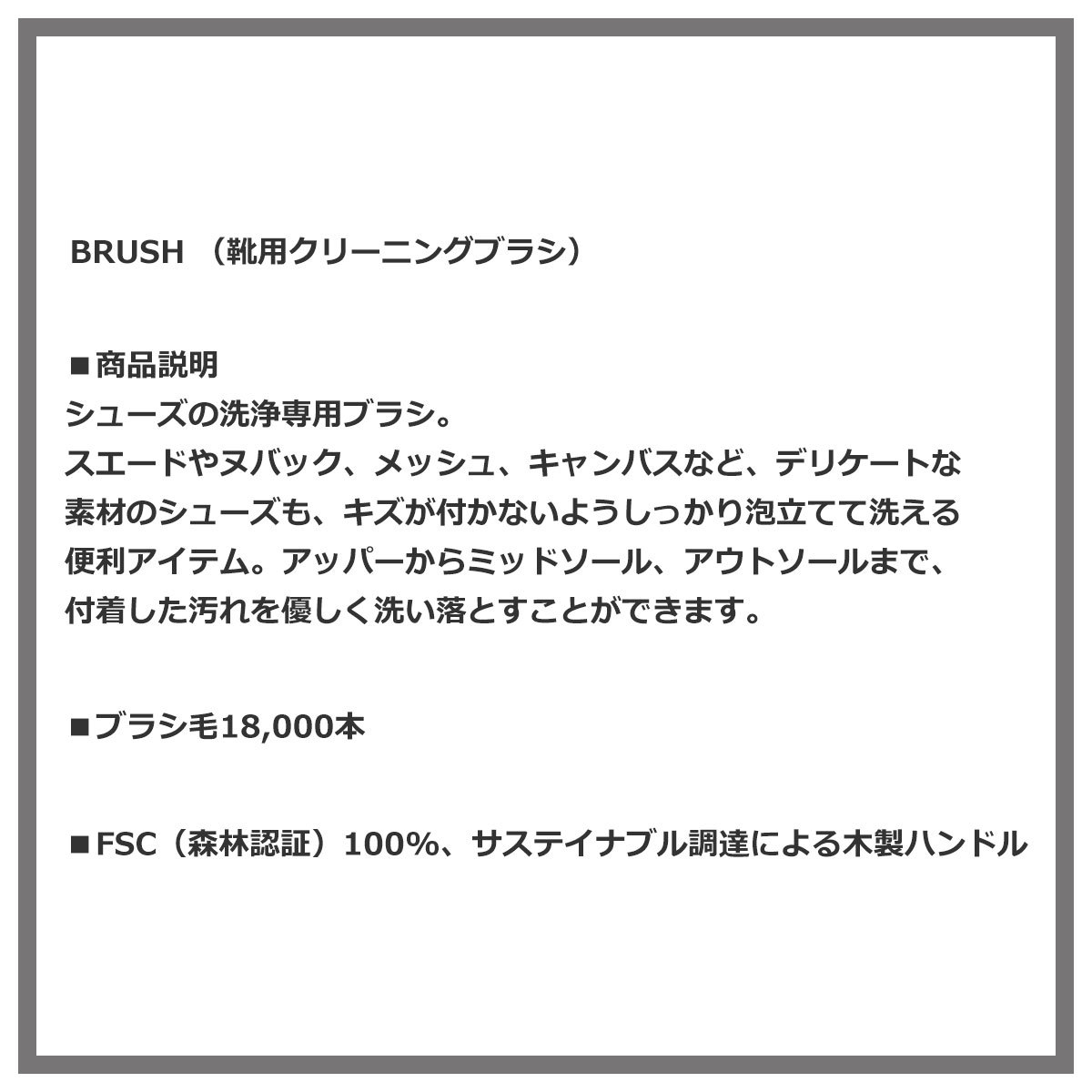 アディダス ブラシ メンズ レディース 正規品 adidas シューケア 汚れ落とし 靴用ブラシ ADIDAS ORIGINALS PRODUCT PREMIUM BRUSH 馬毛クリーニングブラシ