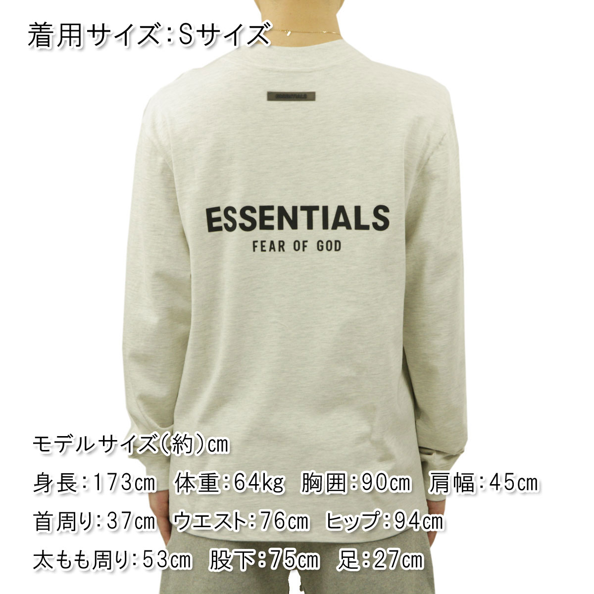 フィアオブゴッド ロンT メンズ 正規品 FEAR OF GOD エッセンシャルズ 長袖Tシャツ バックプリント ESSENTIALS LONG  SLEEVE T-SHIRT LIGHT HEATHER OATMEAL