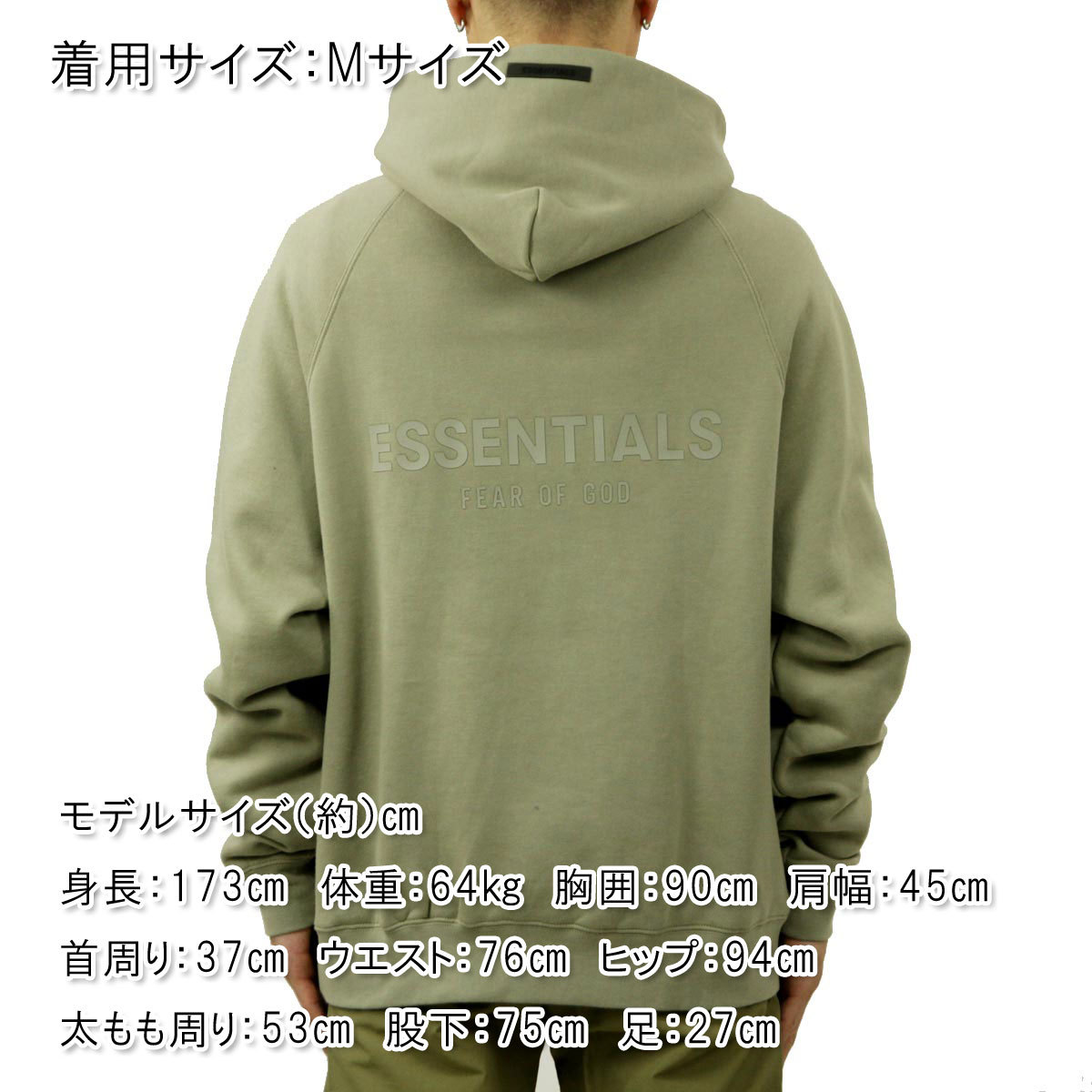 【ボーナスストア 誰でも+5% 10/11 0:00〜10/11 23:59】 フィアオブゴッド fog essentials パーカー メンズ  正規品 FEAR OF GOD エッセンシャルズ