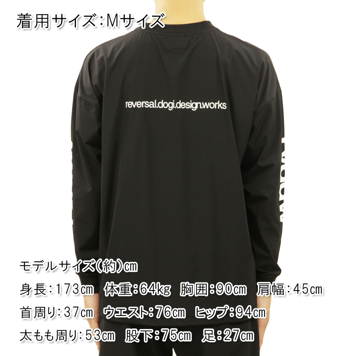 reversal（リバーサル） ピステ メンズ 正規販売店 REVERSAL rvddw
