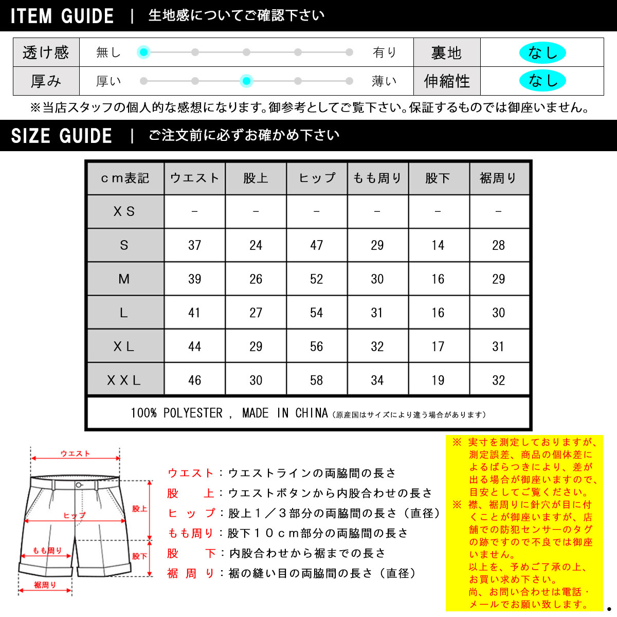 予約商品 10月頃入荷予定 リバーサル ショートパンツ メンズ 正規販売店 REVERSAL rvddw ファイトショーツ ポケットなし FIGHT SHORTS (NO POCKET) RV22AW604