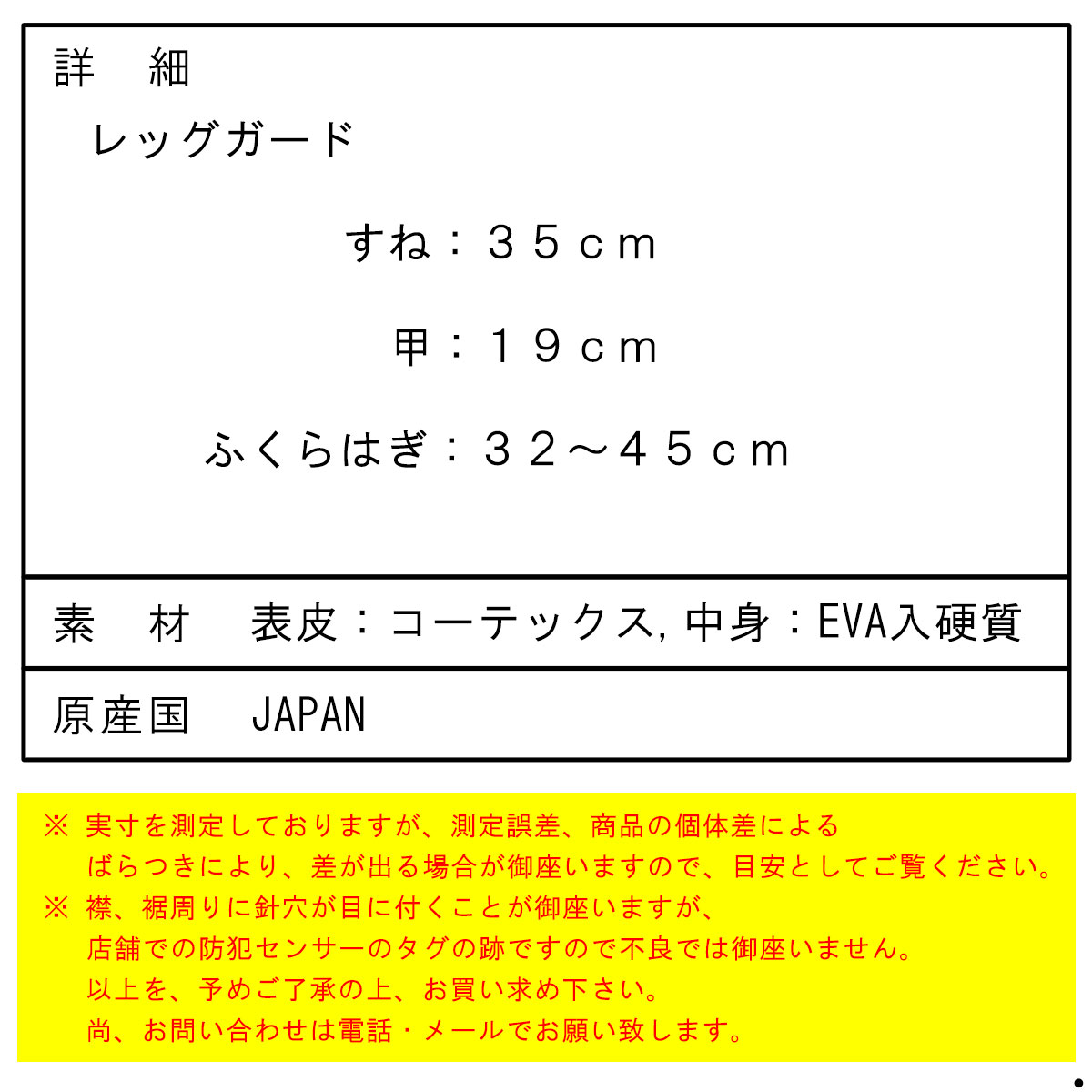 予約商品 10月頃入荷予定 リバーサル サポーター メンズ レディース 正規販売店 REVERSAL rvddw レッグガード BIG MARK MMA LEG GUARDS RV22AW703 BLACK