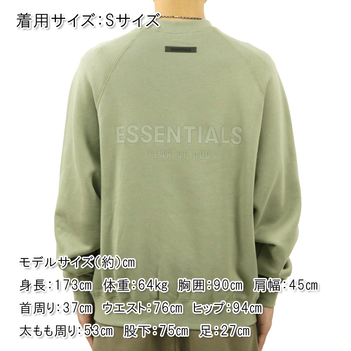 FEAR OF GOD（フィアオブゴッド） fog essentials スウェット メンズ 