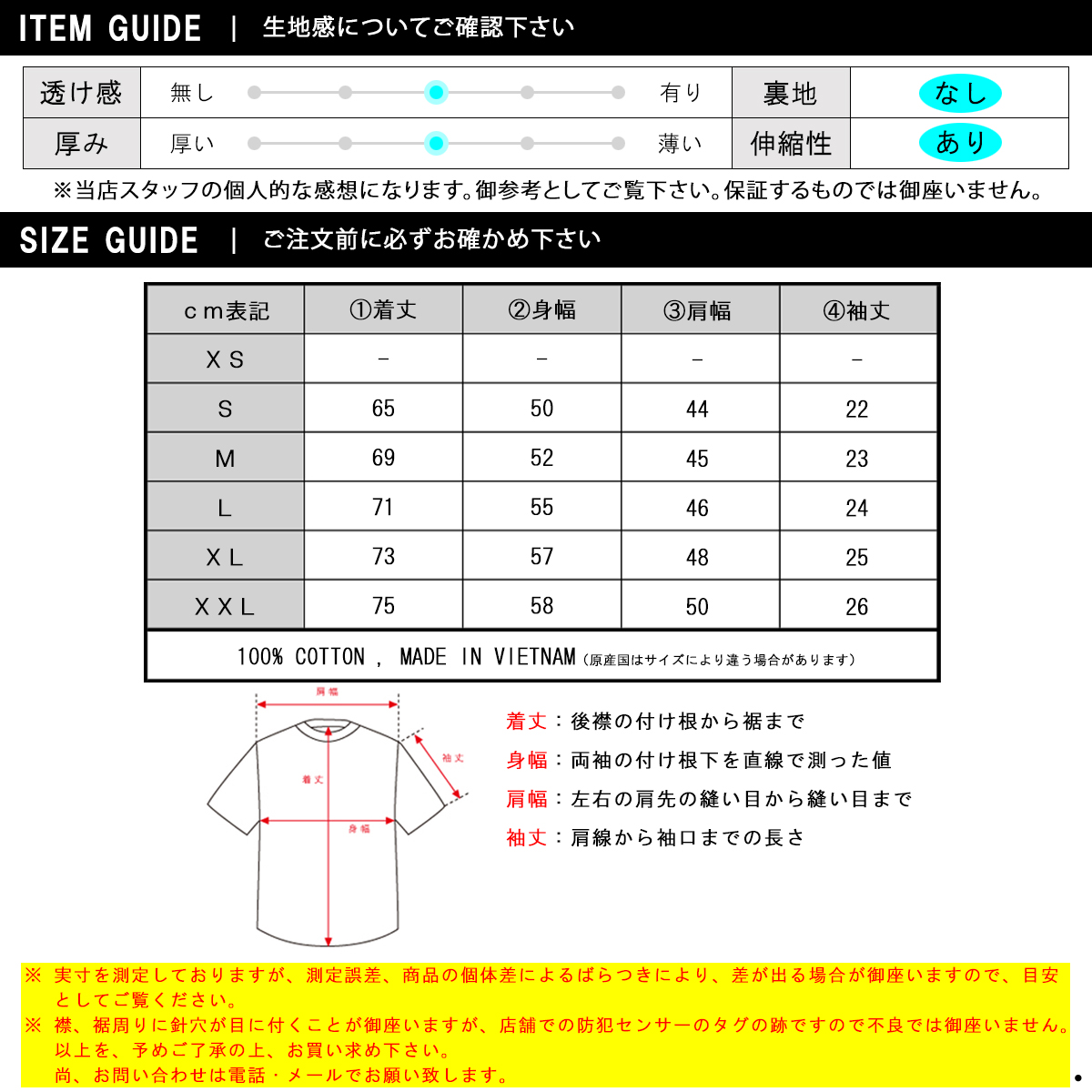 ボーナスストア 誰でも+5% 3/24 0:00〜3/25 23:59】チャンピオン